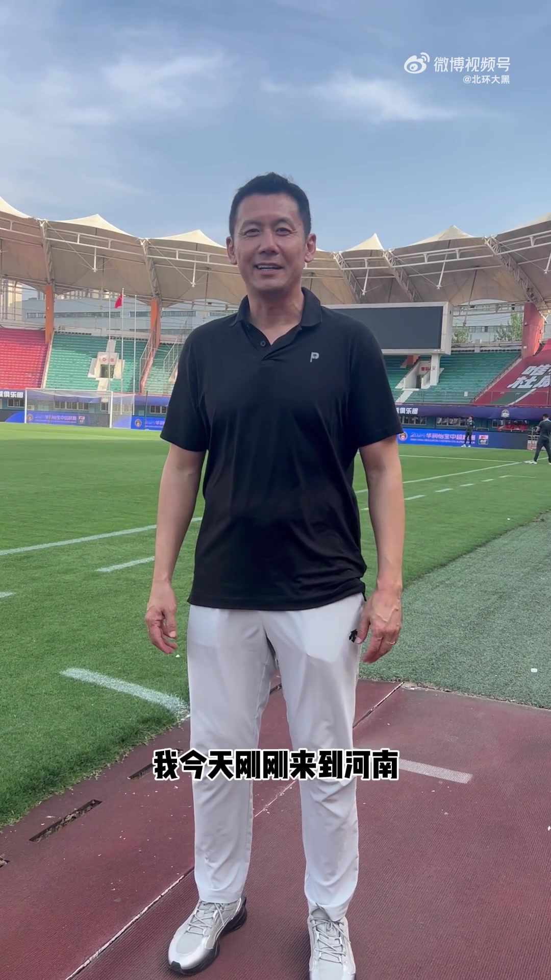 杨晨:我今天刚刚来到河南,希望咱们的球迷能给我们加油